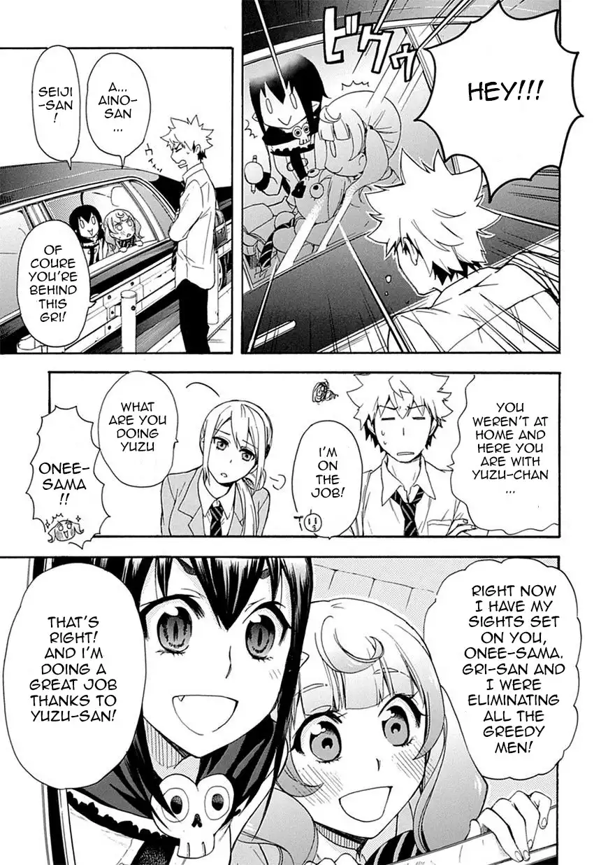 Renai Boukun Chapter 4 17